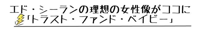 画像: エド・シーランが曲提供を申し出る