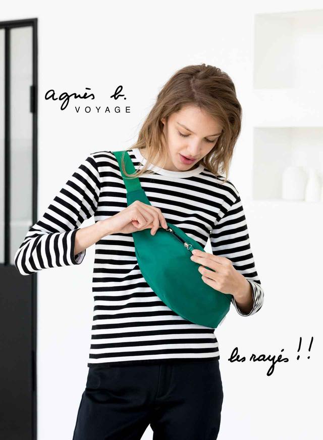 画像: ウエストバッグ“les rayes !!”¥13,000(税抜)