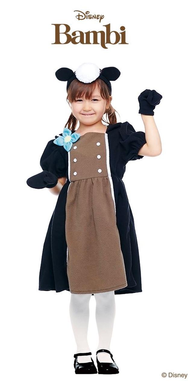 画像2: 大人用フラワー