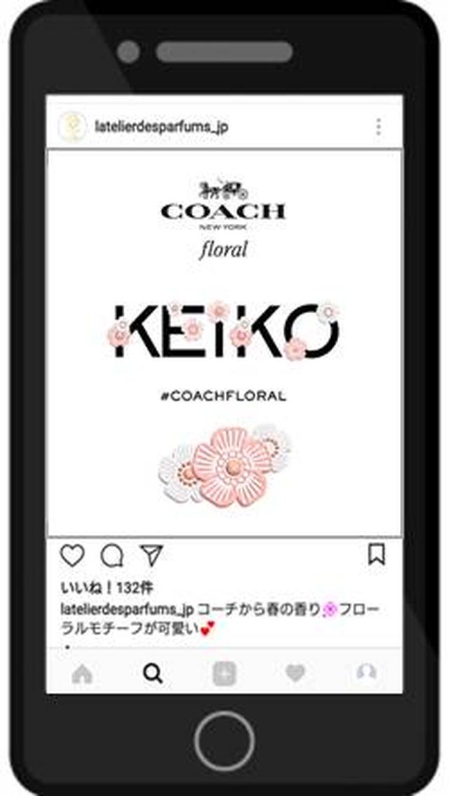 画像: キャンペーン概要