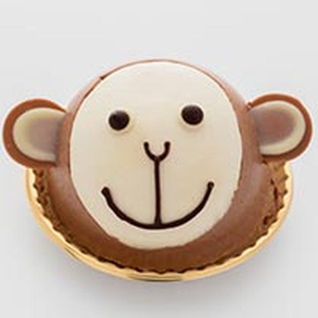 画像: サル551円