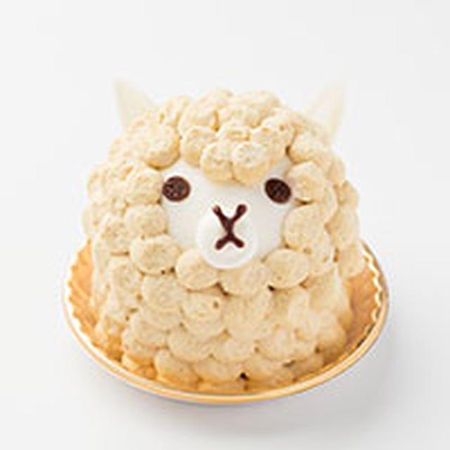 画像: アルパカ551円