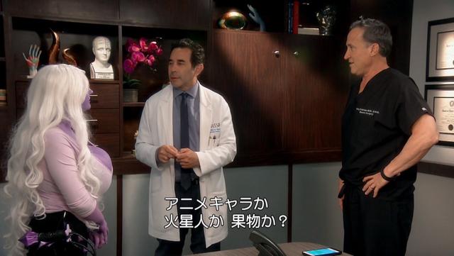 画像2: 『Botched:整形手術の光と闇 シーズン4』第4話より