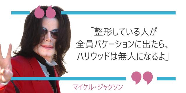 画像: Examinerでの発言より