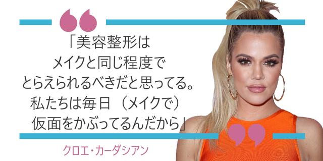 画像: 米Cosopolitanでの発言より
