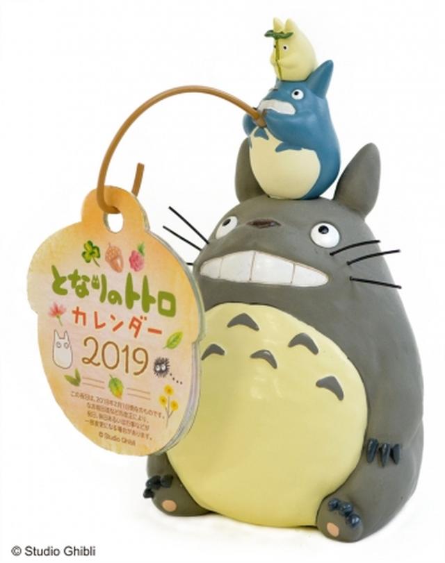 画像: となりのトトロ 2019年カレンダー どんぐり釣り 価 格:3,200円(税別)
