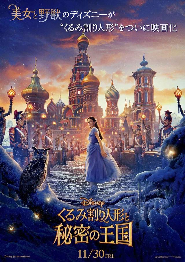 画像: @Disney