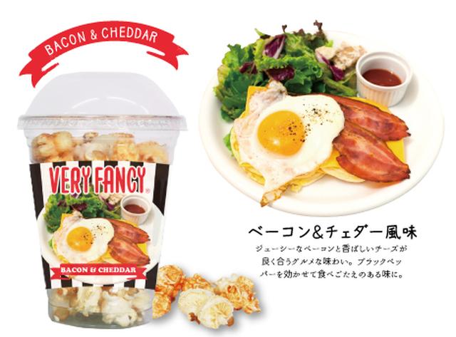画像4: 人気パンケーキ店VERY FANCYの味がポップコーンになって新登場