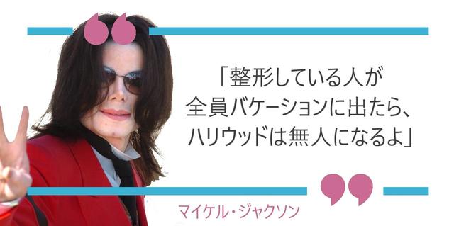画像: Examinerでの発言より