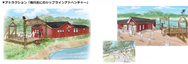 画像3: おさびし山エリアについて