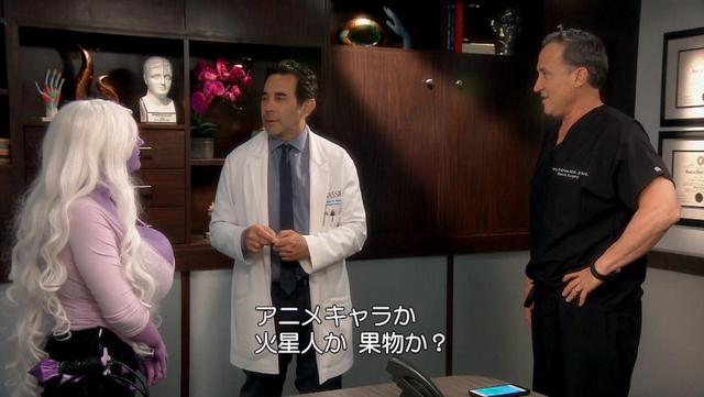 画像2: 『Botched:整形手術の光と闇 シーズン4』第4話より