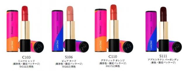 画像3: ランコムがプロエンザ スクーラーとコラボ!