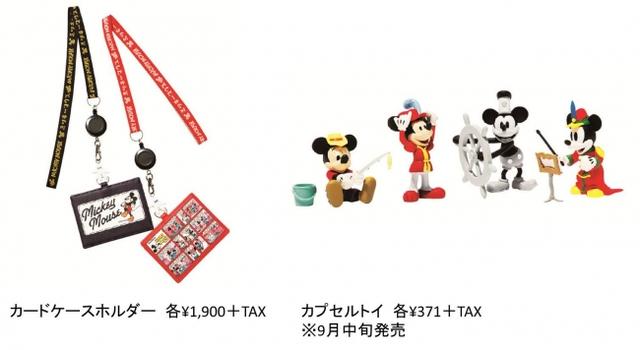 画像3: ミッキーマウスのオリジナルアイテムをniko and ...から発売