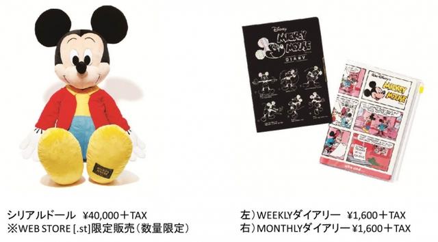 画像1: ミッキーマウスのオリジナルアイテムをniko and ...から発売