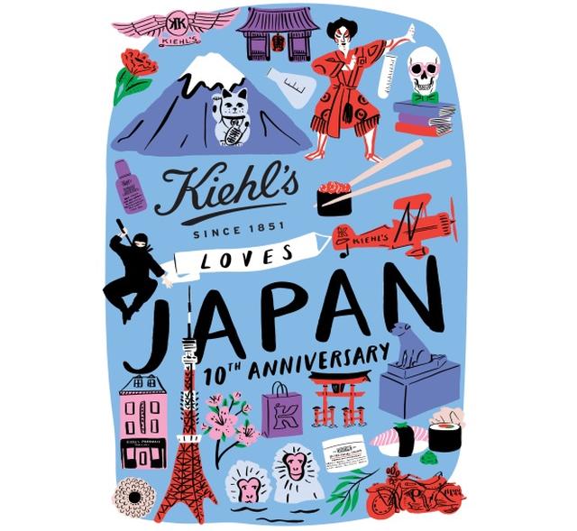 画像: キールズが上陸10周年!カワイすぎる日本限定エディションが登場♡