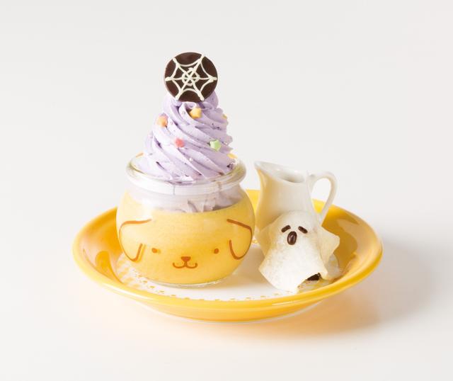 画像: ハッピーハロウィンプリン 600円+税