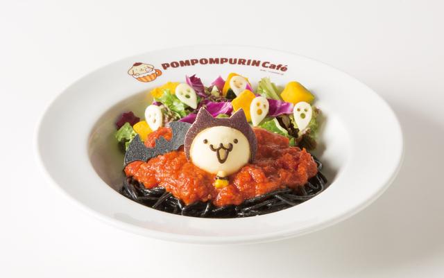 画像: 黒猫マフィンのトリックパスタ 1,390円+税