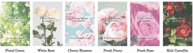 画像4: ジルスチュアートの新ブランドFlora Notis JILL STUARTがデビュー
