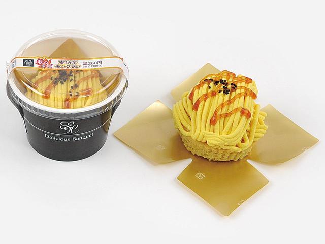 画像: 安納芋モンブラン280円(税込)