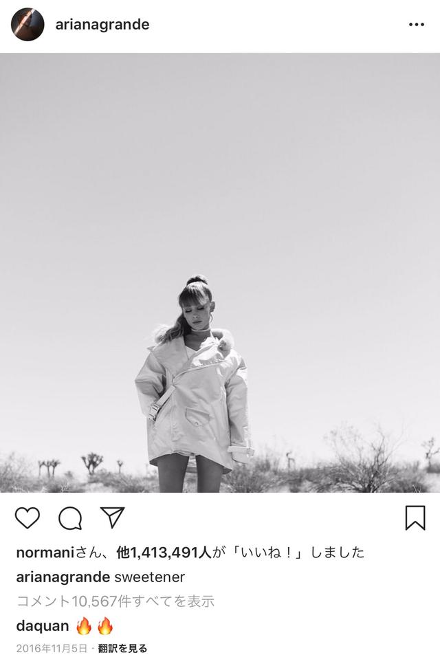 画像: 2016年11月のインスタグラムの投稿。この時にタイトルをこっそり公開していた。©Ariana Grande/Instagram