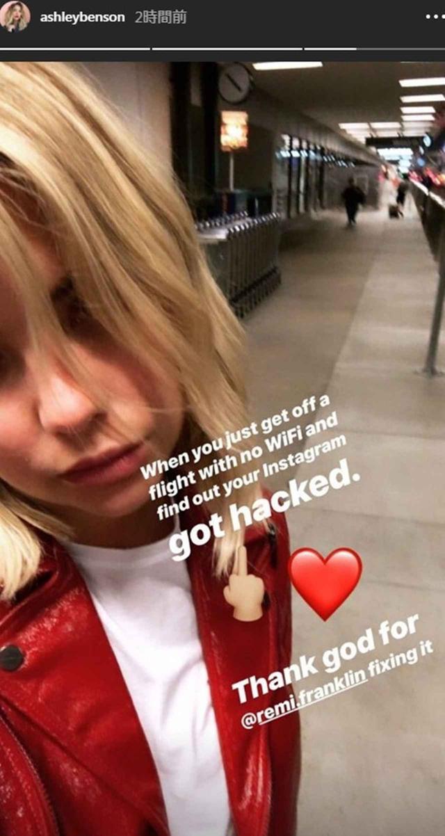 画像: ©Ashley Benson