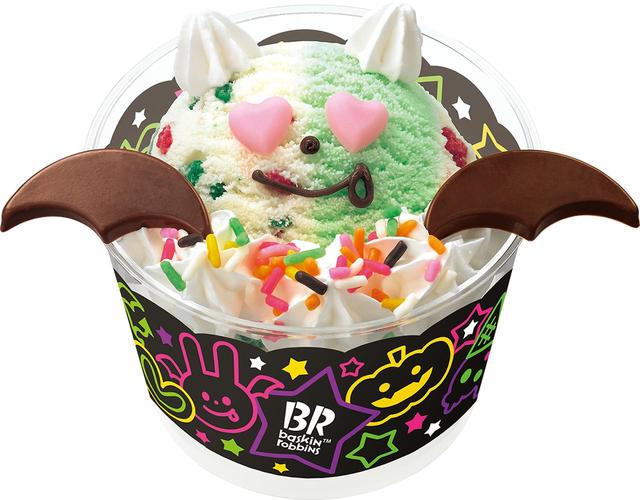画像3: サーティワンアイスクリーム、ブラックだらけのハロウィン限定アイス!