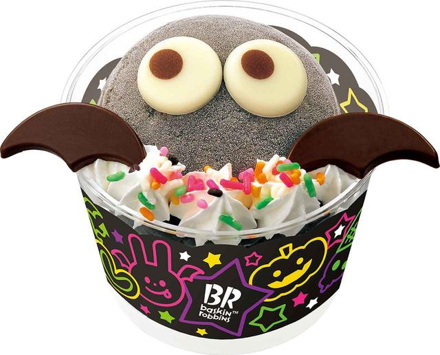画像5: サーティワンアイスクリーム、ブラックだらけのハロウィン限定アイス!