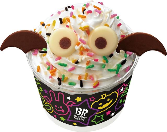 画像4: サーティワンアイスクリーム、ブラックだらけのハロウィン限定アイス!