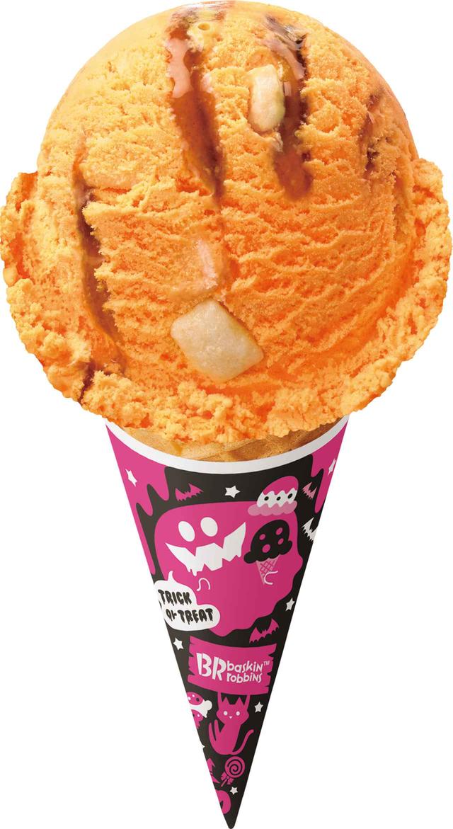 画像2: サーティワンアイスクリームがハロウィン限定、焼きりんごの“ミッドナイトアップル”