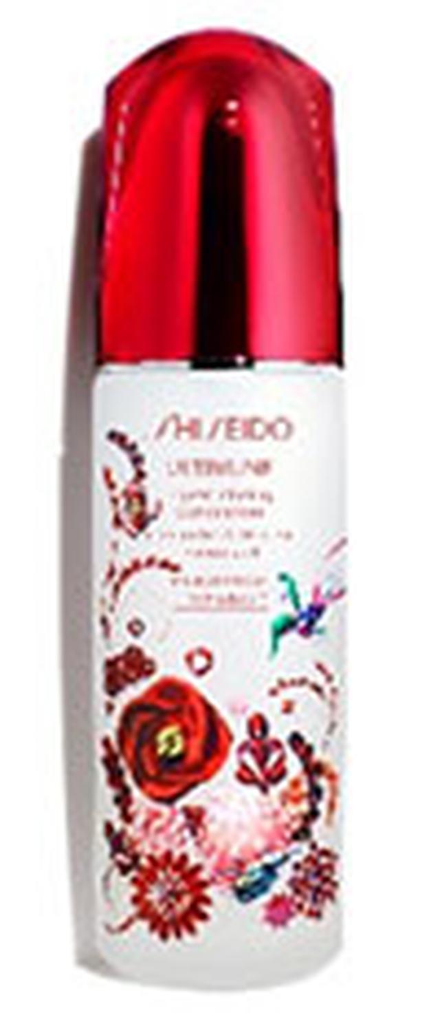 画像: SHISEIDO アルティミューン パワライジング コンセントレート N リボネシア リミテッドエディション 【限定発売】<美容液>1種 75mL 16,000円(税込17,280円)