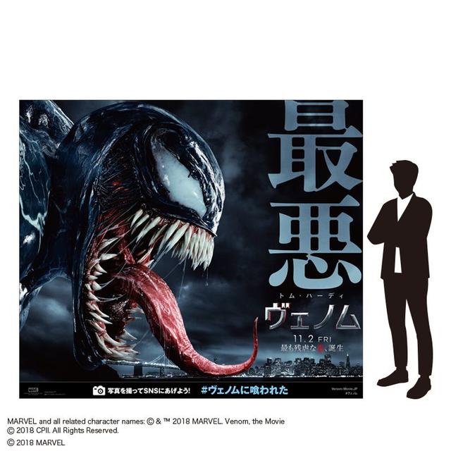 画像2: BLACKなMARVELがテーマ。 『ヴェノム』にフォーカスした ダークなマーベルアイテムが並ぶPOP UPストア