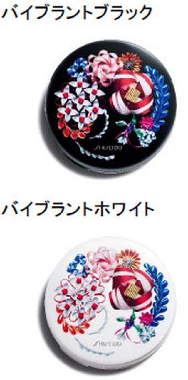 画像: 資生堂 ケース (クッションコンパクト用) リボネシア リミテッドエディション【限定発売】2種 1,200円(税込1,296円)