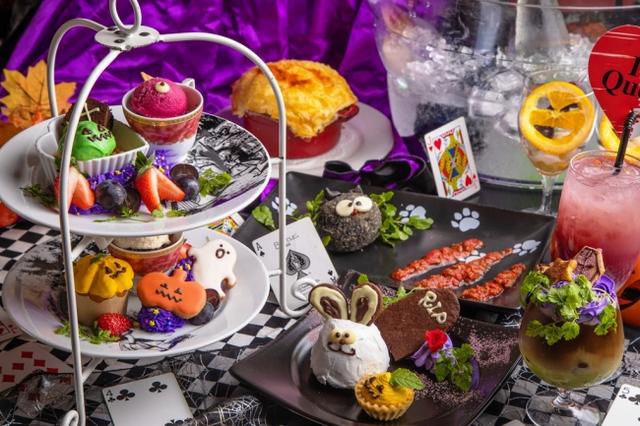 画像: 【迷宮の国のアリス】【魔法の国のアリス】【古城の国のアリス】 ハロウィンティーパーティ 1,300円