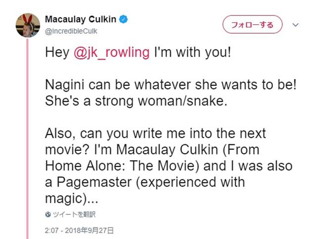 画像: マコーレーの実際のツイート。©Macaulay Culkin/ Twitter twitter.com