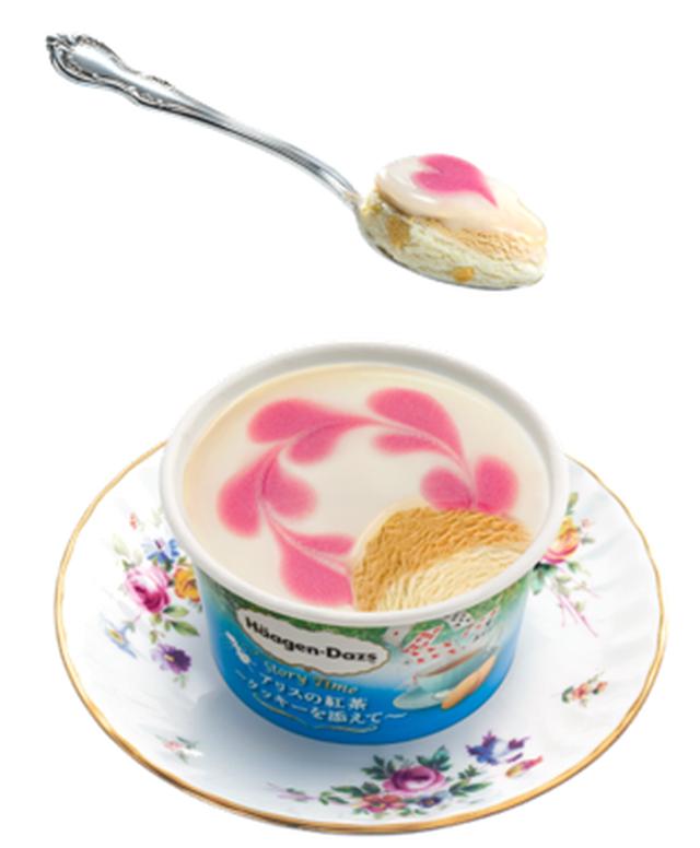 画像: ストーリータイム『アリスの紅茶~クッキーを添えて~』