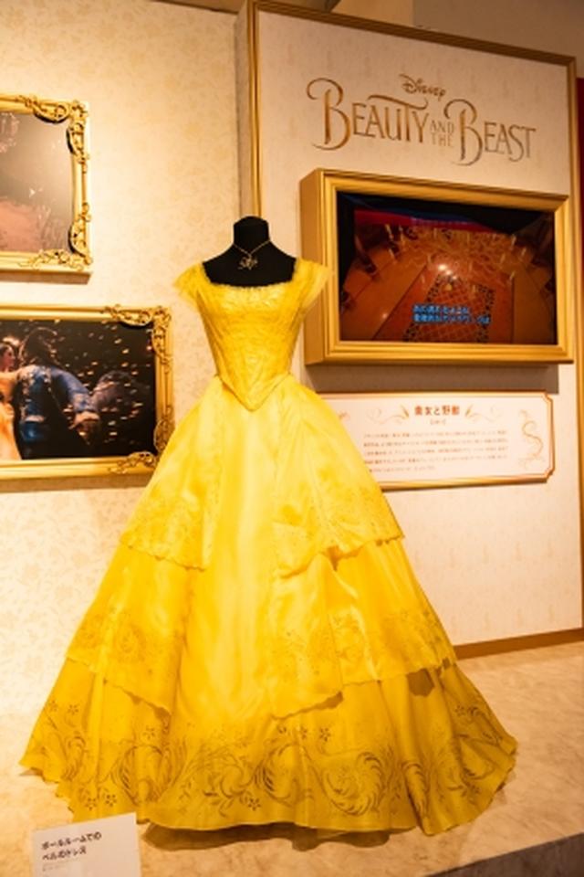 画像1: ©Disney