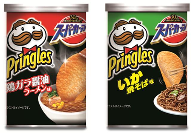 画像2: プリングルズの新作「エースコック 鶏ガラ醤油ラーメン味」「エースコック いか焼そば味」