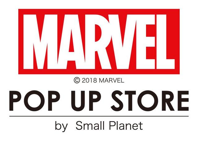 画像1: 映画『ヴェノム』の非売品グッズも!MARVEL ポップアップストアが京都に登場
