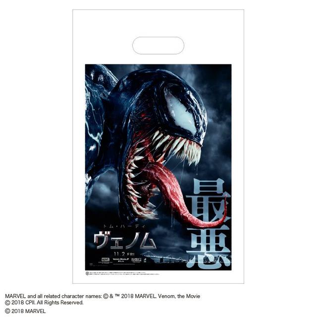 画像2: 映画『ヴェノム』の非売品グッズも!MARVEL ポップアップストアが京都に登場