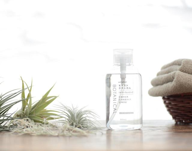 画像4: 植物の力をプラス! 肌に優しい「ボタニカルミセラー」 に注目♡
