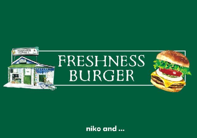 画像: niko and ...がフレッシュネスバーガーとコラボ!携帯ケースや、バッグなど