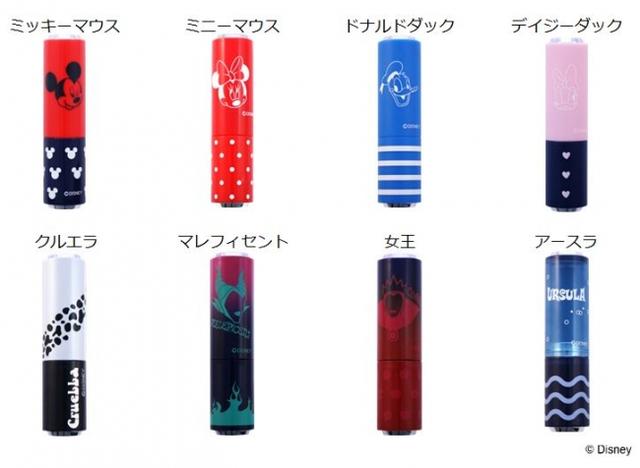 画像1: 自分だけのオリジナルリップに