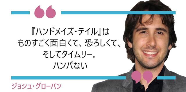 画像: “影響力のある”セレブがドハマり中!