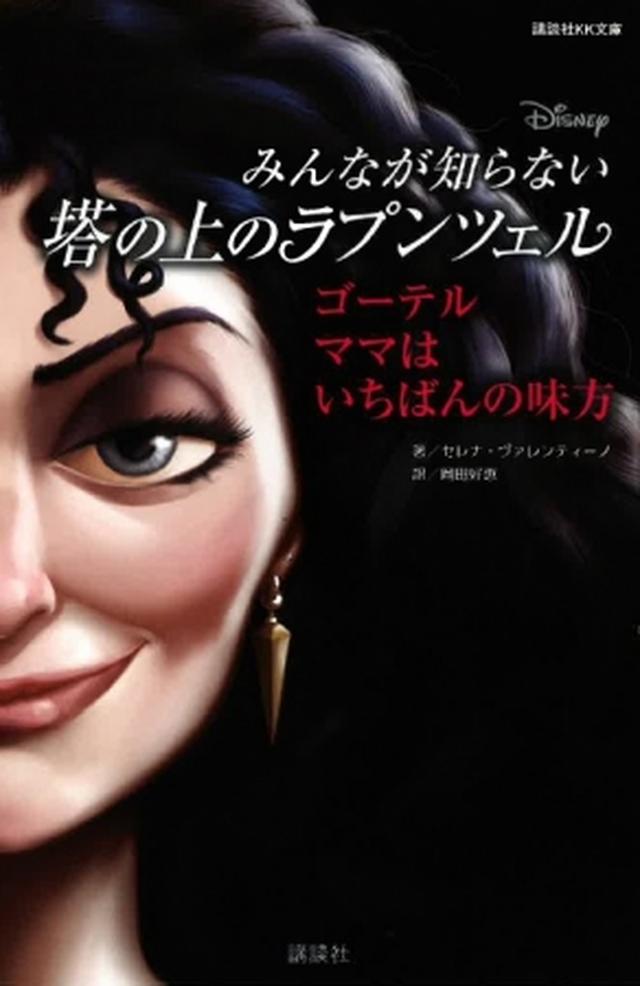 画像: 定価:本体700円(税別)全191ページ ※12月1日(土)発売予定