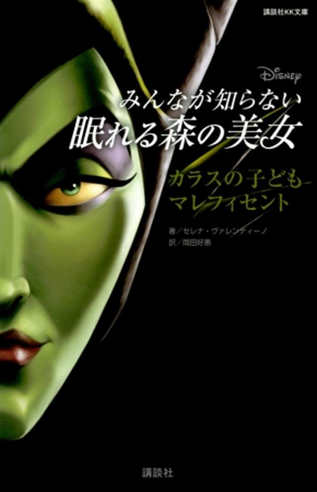 画像1: 定価:本体700円(税別)全191ページ