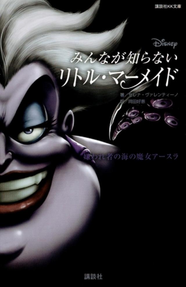画像2: 定価:本体700円(税別)全191ページ