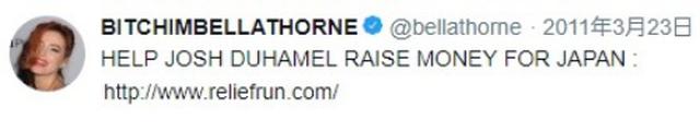 画像2: ベラ・ソーンが欠かさない「親日ツイート」