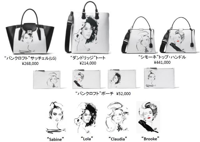 画像: ケイト・モス、トム・ヒドルストンが、マイケル・コース×デイビット・ダウントンのコラボパーティに駆けつける