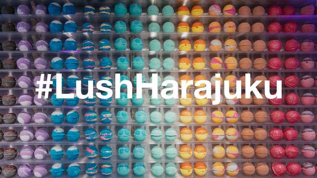 画像: 世界にたったひとつの「LUSH」バスボムコンセプトショップ