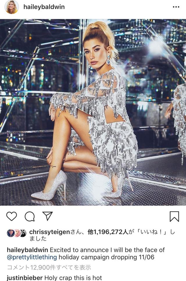 画像: ヘイリーが投稿した写真に残されたジャスティンのコメント。©Hailey Baldwin/Instagram